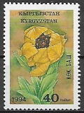 Kirgizsko č Mi 0035