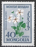 Mongolsko č Mi 0189