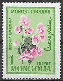 Mongolsko č Mi 0191