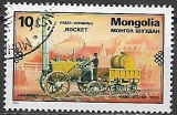 Mongolsko p Mi 1234
