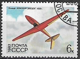ZSSR p Mi 5203