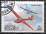 ZSSR p Mi 5248