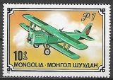 Mongolsko č Mi 1033