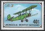Mongolsko č Mi 1036