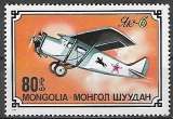 Mongolsko č Mi 1038