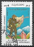 Afganistan p Mi 1391
