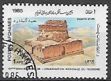 Afganistan p Mi 1429