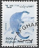 Afganistan p Mi 1825