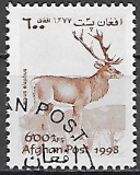 Afganistan p Mi 1826
