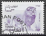 Afganistan p Mi 1829