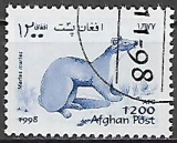 Afganistan p Mi 1832