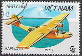  Vietnam p Mi 1860