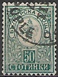 Bulharsko p  Mi 0036