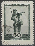 Bulharsko p  Mi 0146