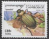 Kambodža č Mi 1822
