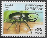 Kambodža č Mi 1826