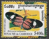 Kambodža č Mi 2192