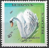 Bielorusko č  Mi 0045