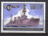 ZSSR č Mi 5219