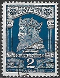 Bulharsko p  Mi 0217