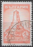 Bulharsko p  Mi 0261