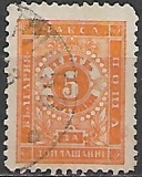 Bulharsko p  Mi P 0007