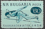 Bulharsko p  Mi 1090