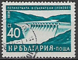 Bulharsko p  Mi 1149