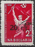 Bulharsko p  Mi 1293