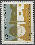 Bulharsko p  Mi 1325