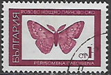 Bulharsko p  Mi 1830