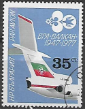 Bulharsko p  Mi 2616