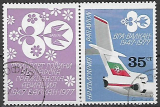 Bulharsko p  Mi 2616 KL