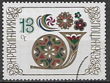 Bulharsko p  Mi 2744
