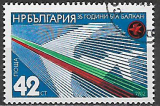 Bulharsko p  Mi 3107