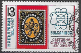 Bulharsko p  Mi 3596