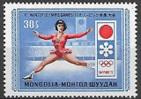 Mongolsko č Mi 0669