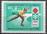 Mongolsko č Mi 0671