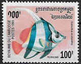 Kambodža č Mi 1543