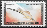 Mongolsko č Mi 1841