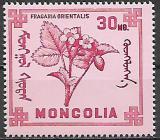 Mongolsko č Mi 0494