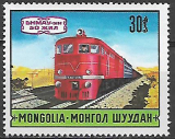Mongolsko č Mi 0644