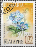 Bulharsko p  Mi 4489