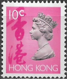Hongkong č  Mi 0654