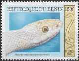 Benin č Mi 1178