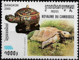 Kambodža č Mi 2043