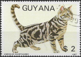 Guyana p Mi 2085