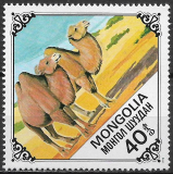 Mongolsko č Mi 1187