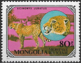 Mongolsko č Mi 1250