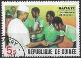 Guinea p Mi  0860